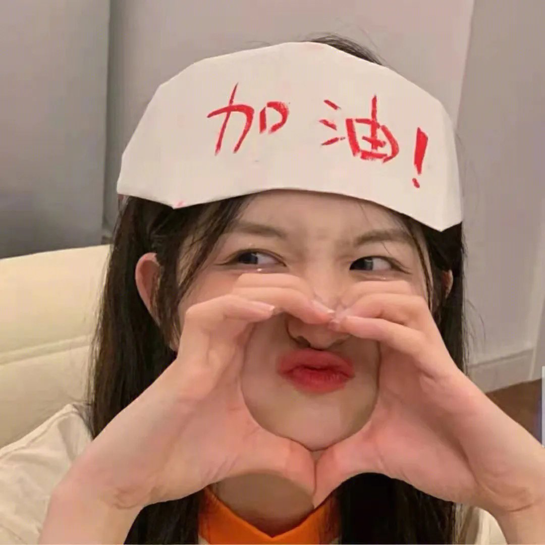 以爱之名试真心